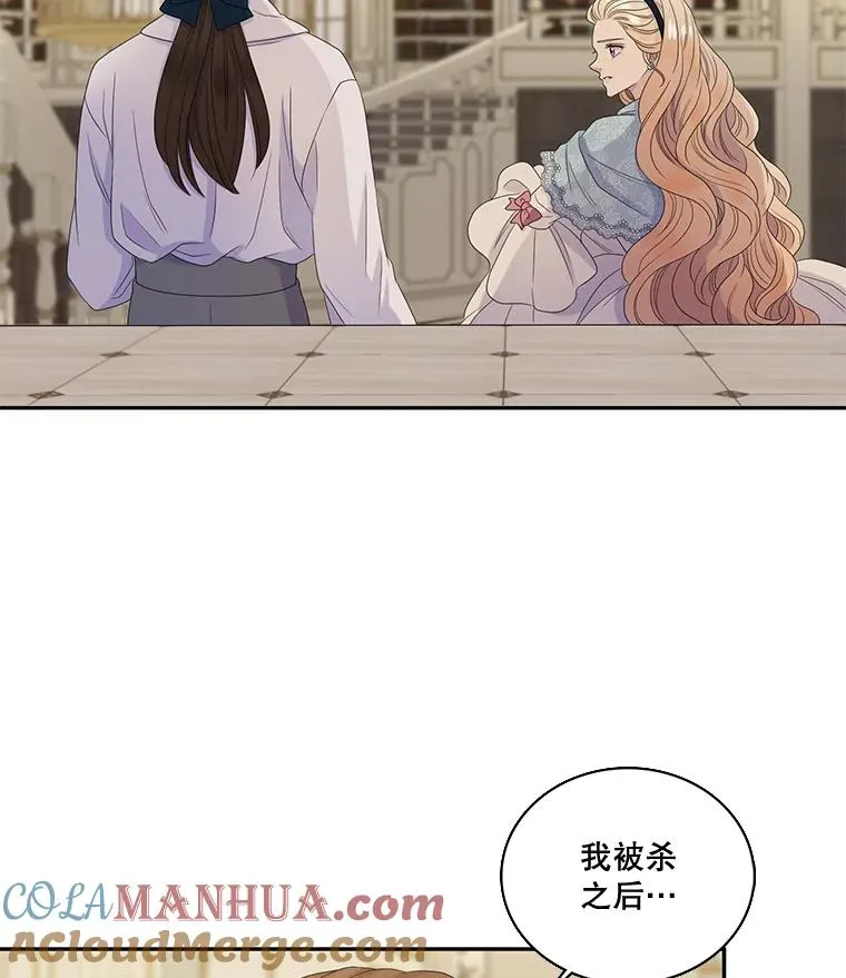 43.相认 第64页