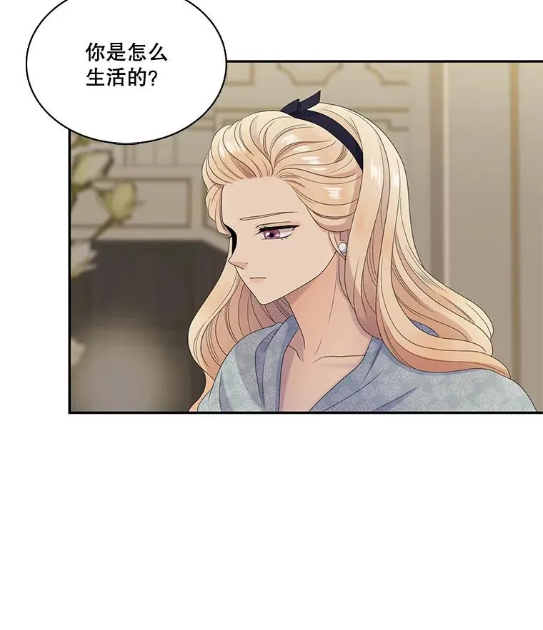 43.相认 第66页