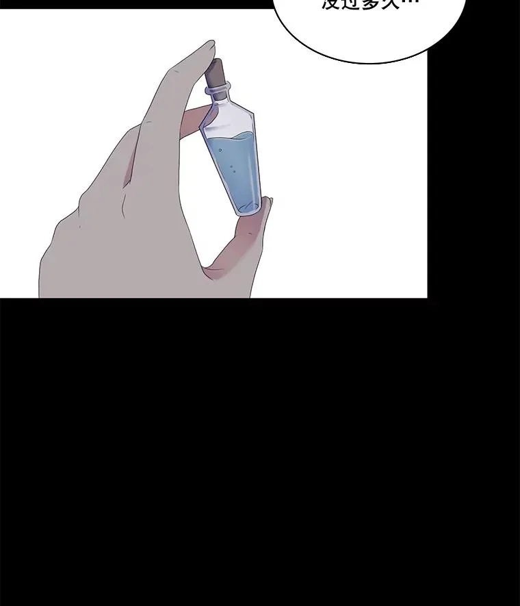 43.相认 第69页