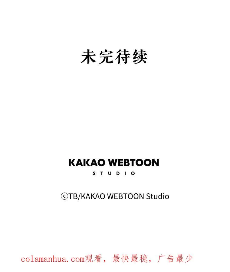 43.相认 第72页