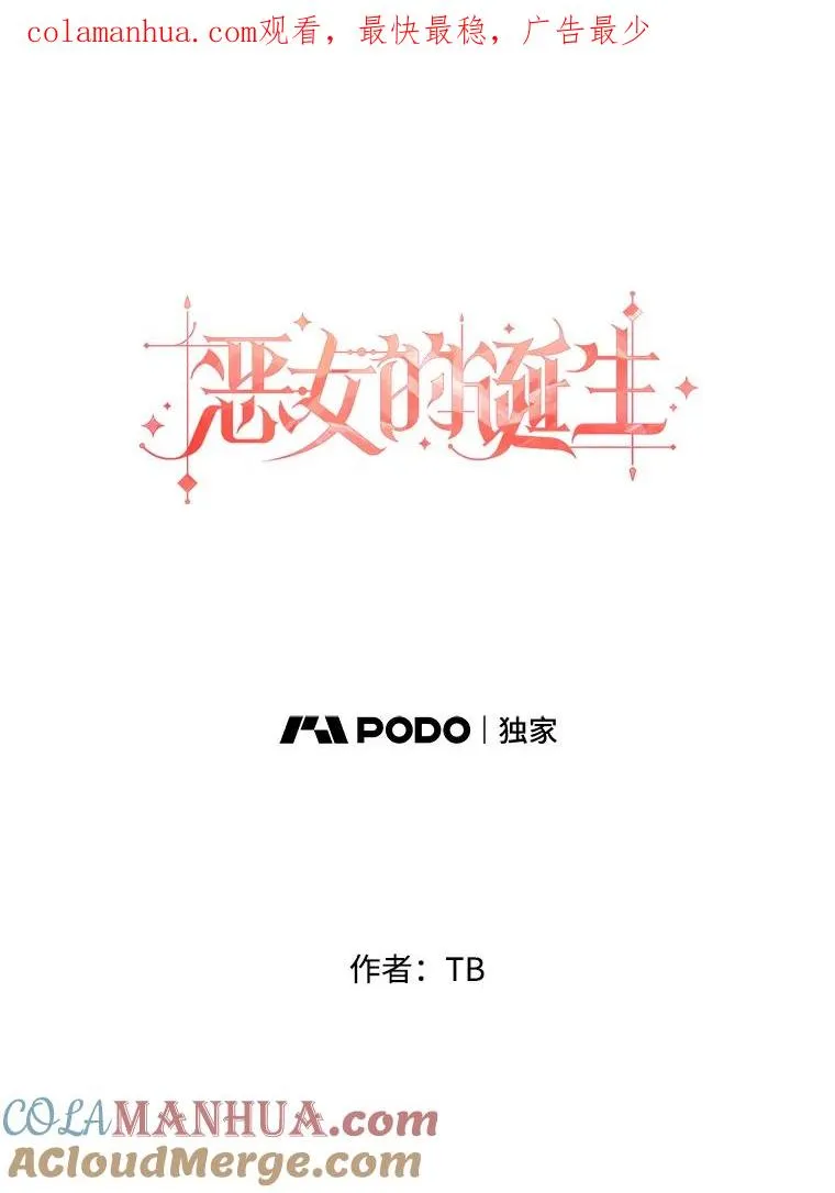 44.聚会 第1页