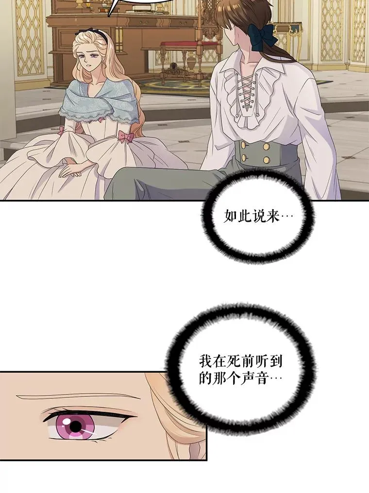 44.聚会 第5页