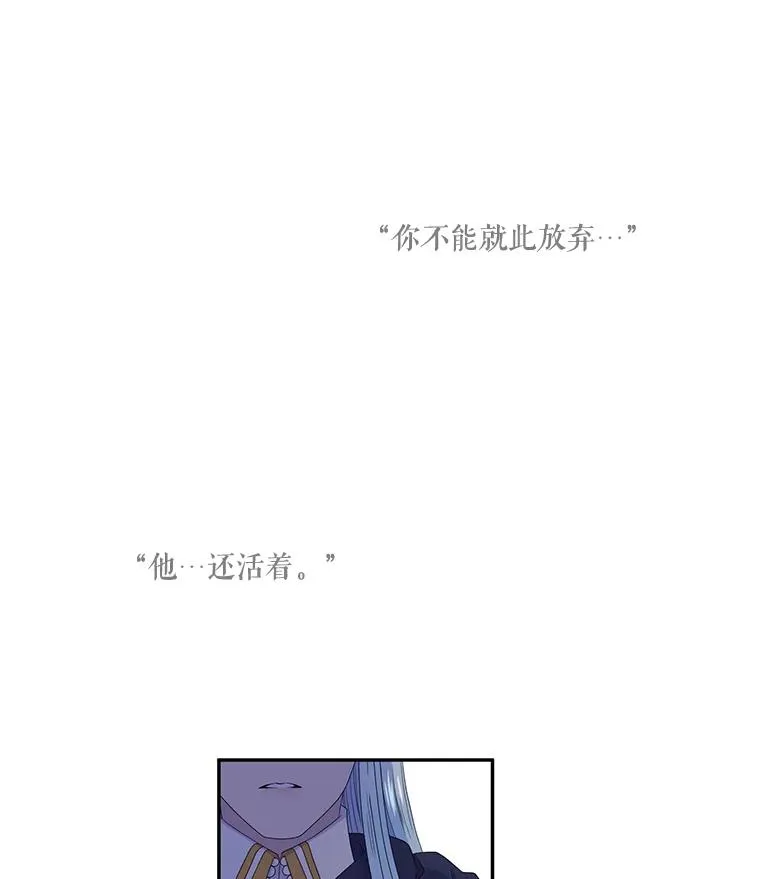 44.聚会 第6页