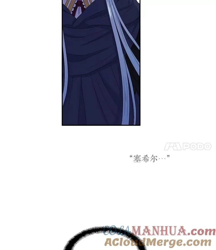 44.聚会 第7页