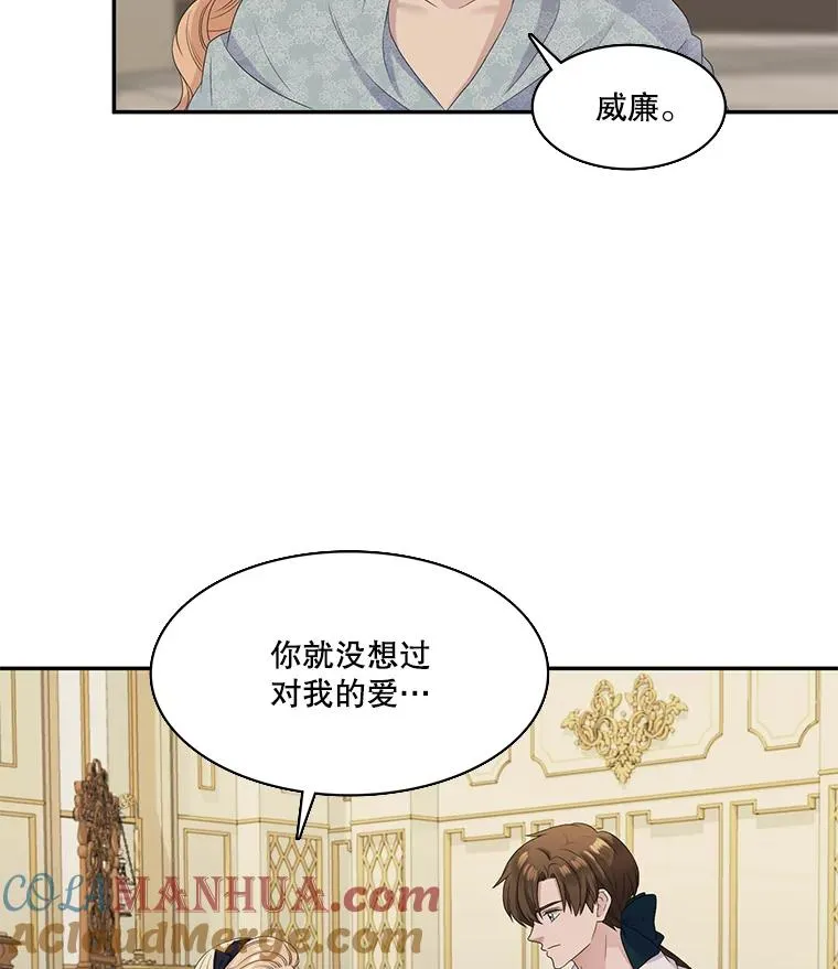 44.聚会 第10页