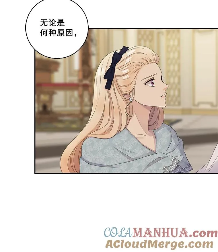 44.聚会 第13页