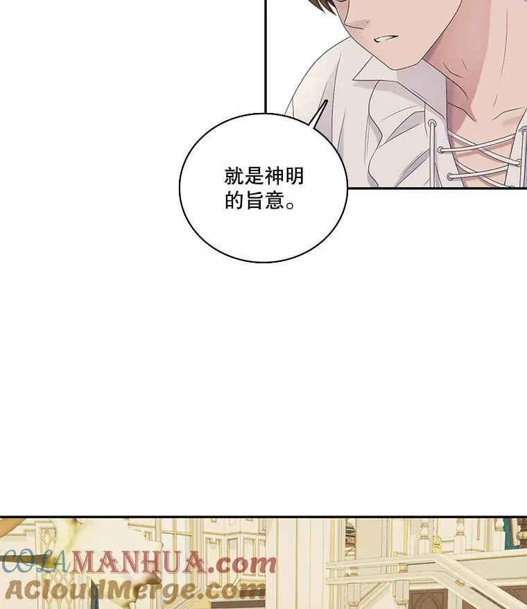 44.聚会 第16页