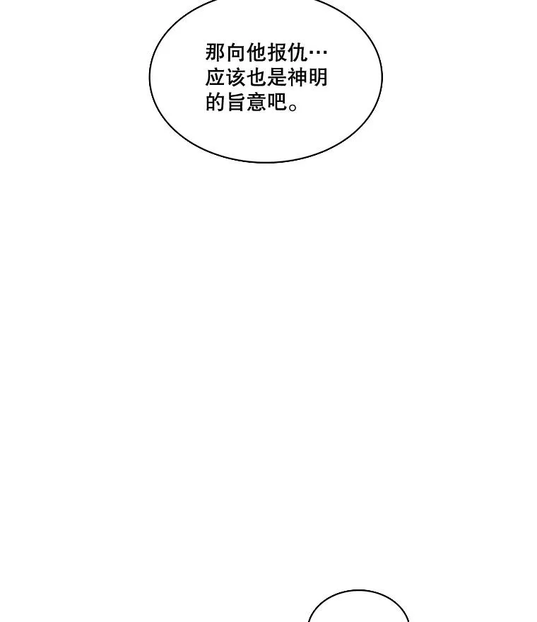 44.聚会 第21页