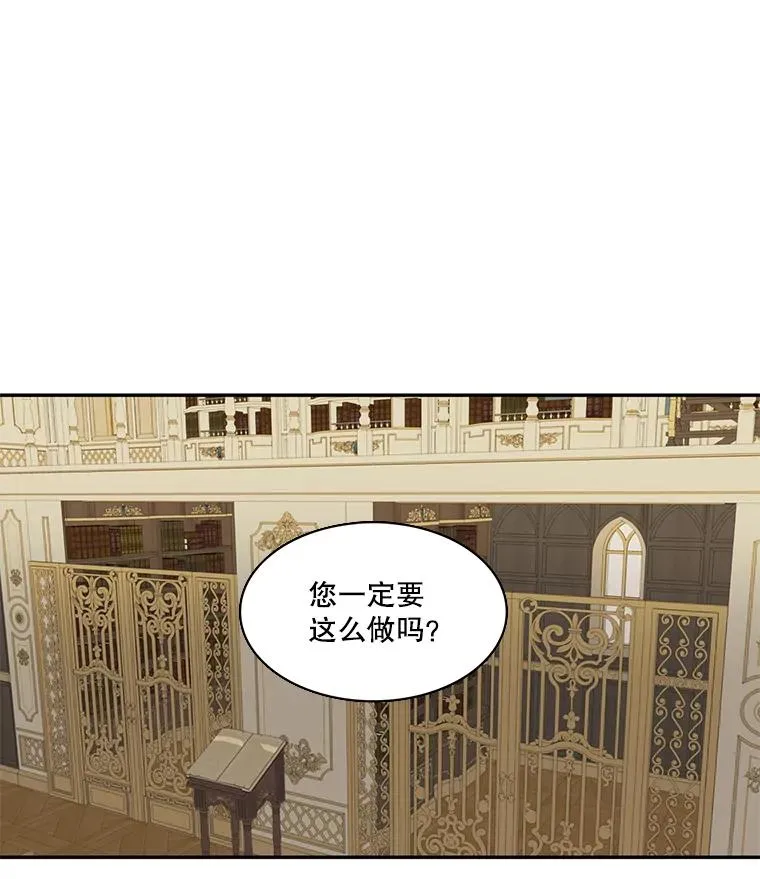44.聚会 第24页