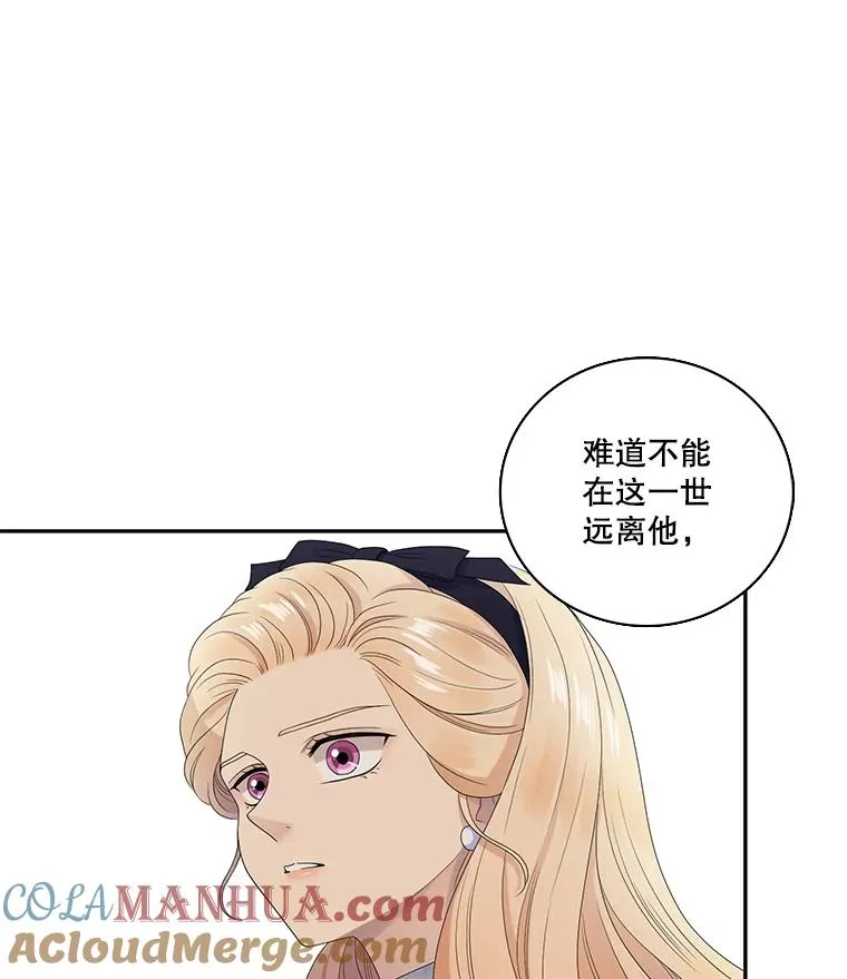 44.聚会 第25页