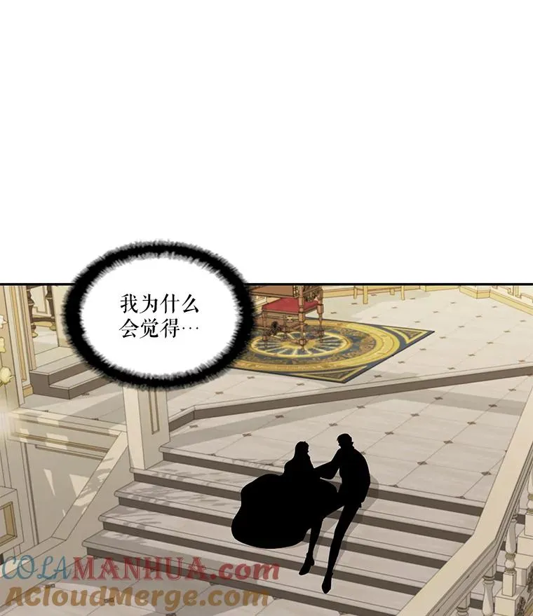 44.聚会 第28页