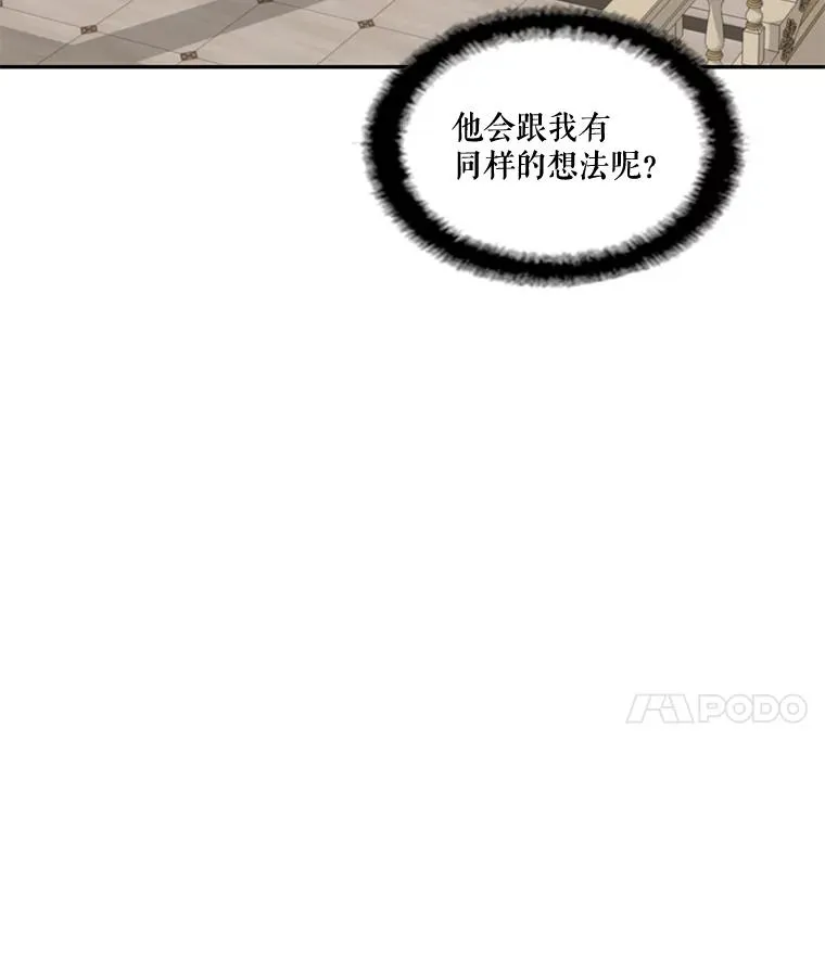 44.聚会 第29页