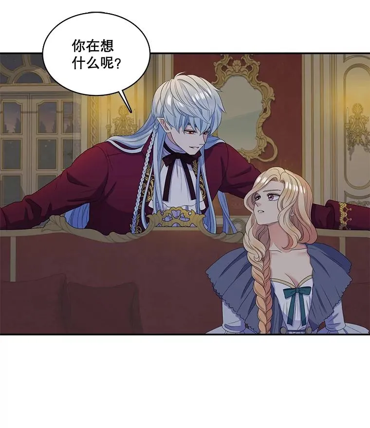 44.聚会 第36页