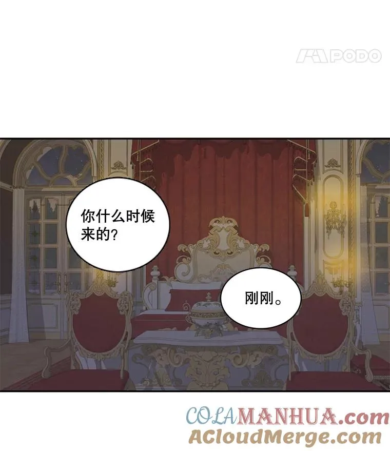 44.聚会 第37页