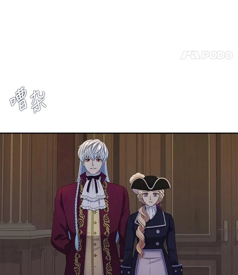 44.聚会 第48页