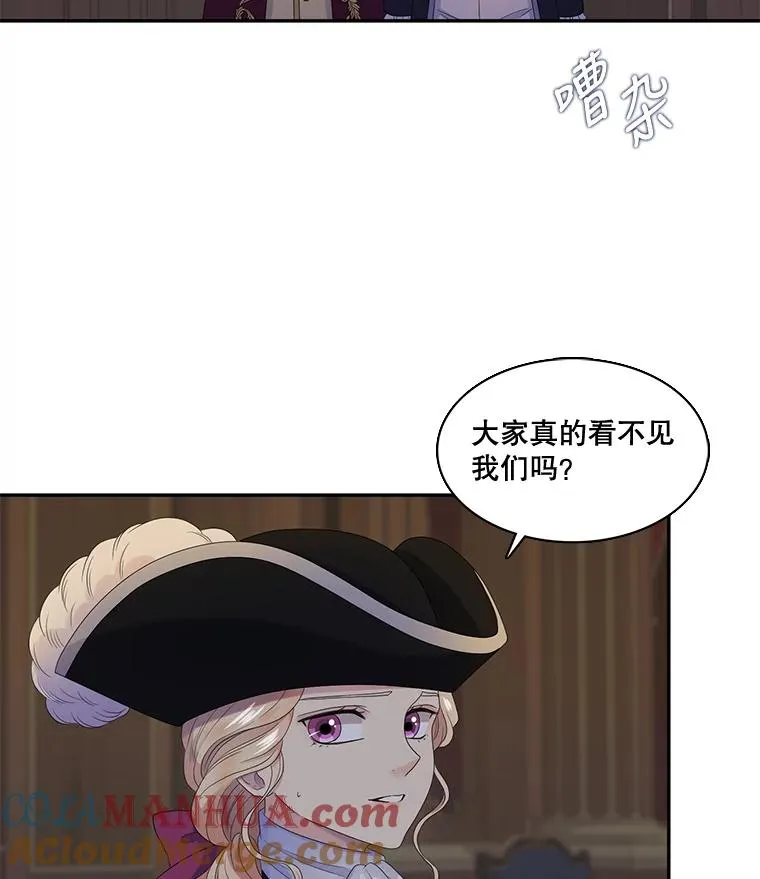 44.聚会 第49页