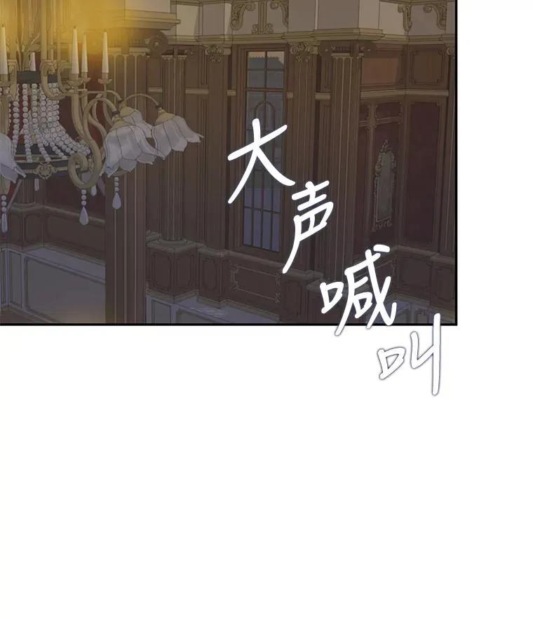 44.聚会 第53页