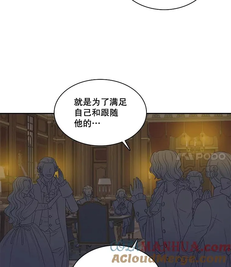 44.聚会 第55页