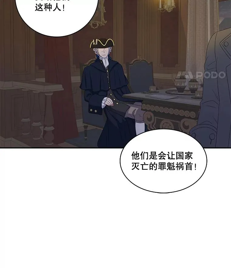 44.聚会 第59页
