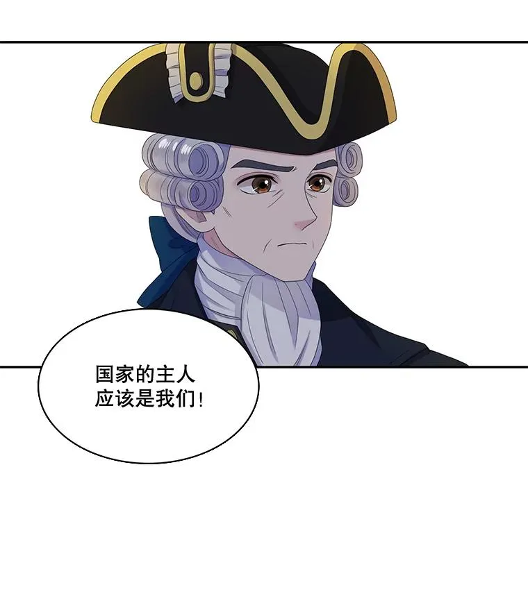44.聚会 第60页