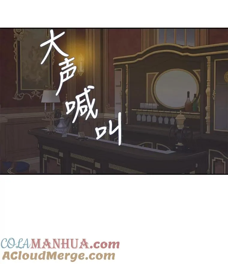 44.聚会 第61页