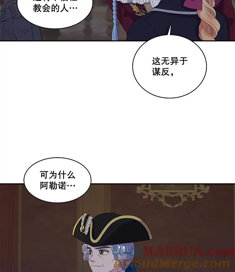 44.聚会 第64页