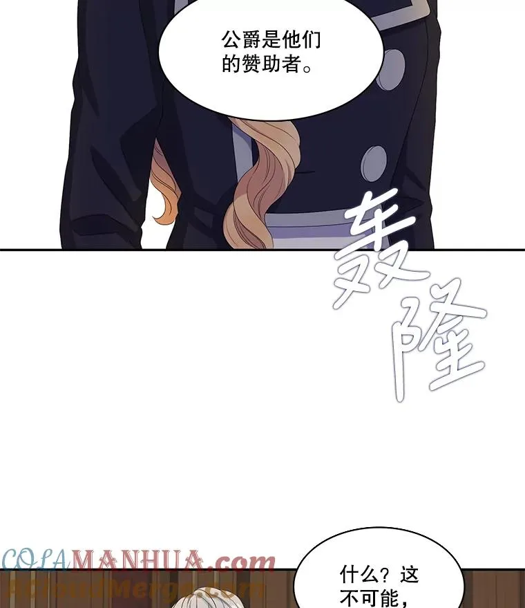 44.聚会 第67页