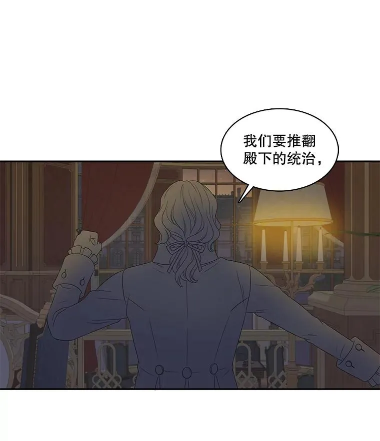 44.聚会 第71页