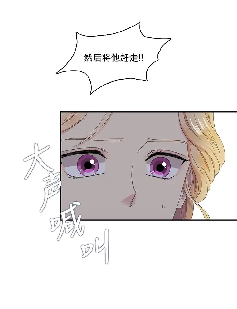 44.聚会 第72页