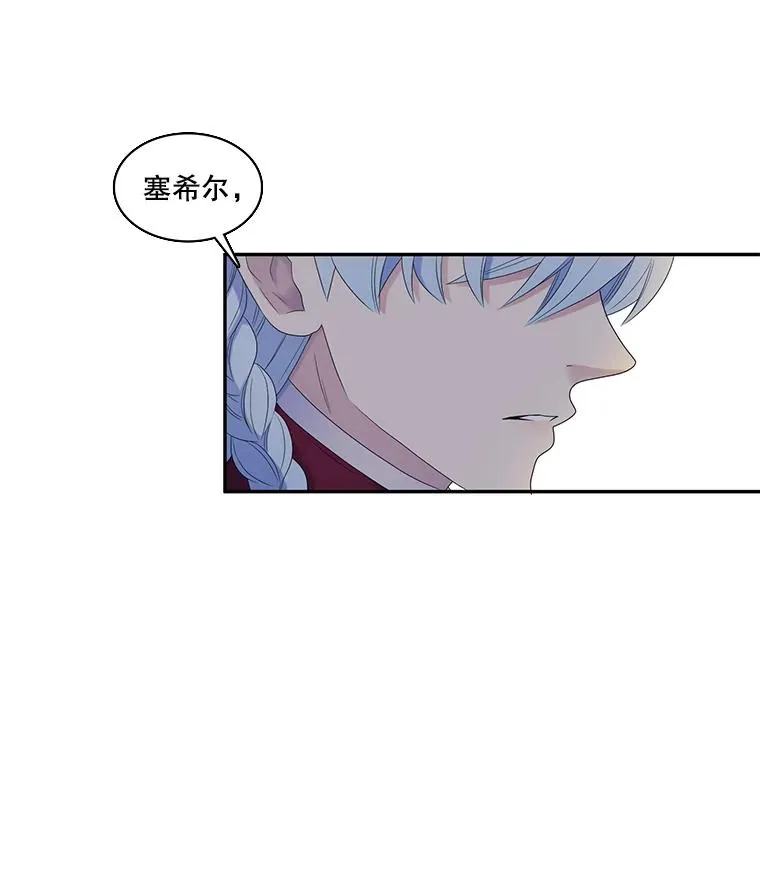 45.神的错误（1） 第14页