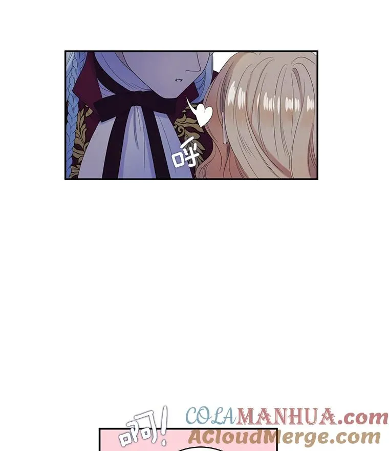 45.神的错误（1） 第19页