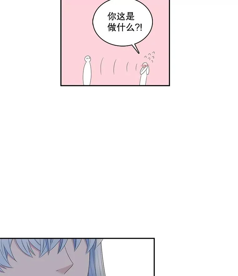 45.神的错误（1） 第20页