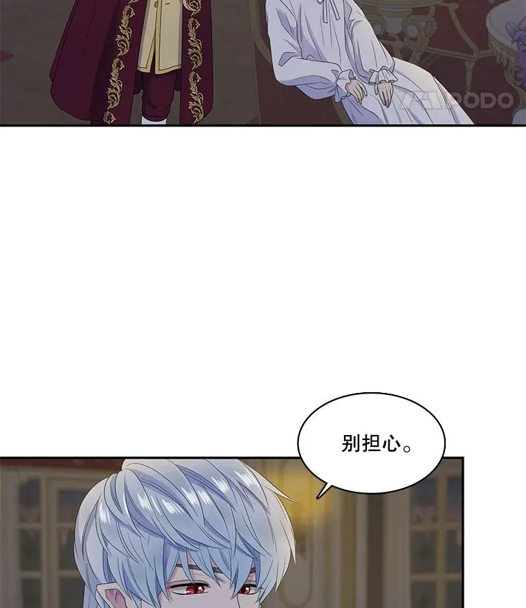 45.神的错误（1） 第26页