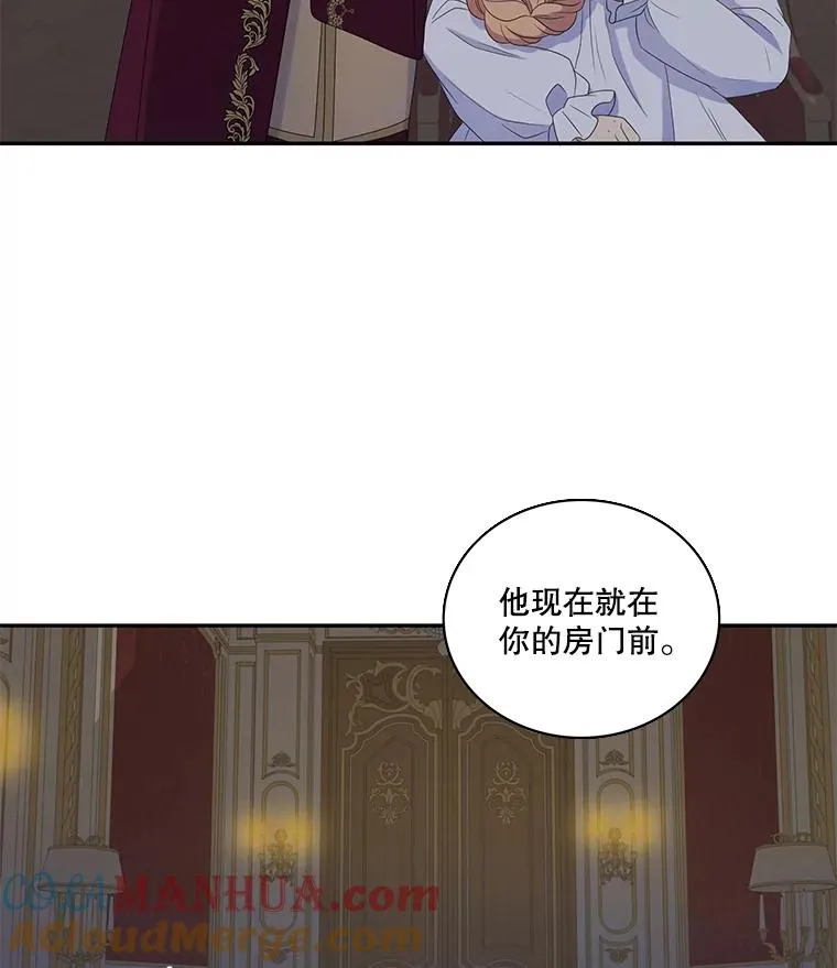 45.神的错误（1） 第31页