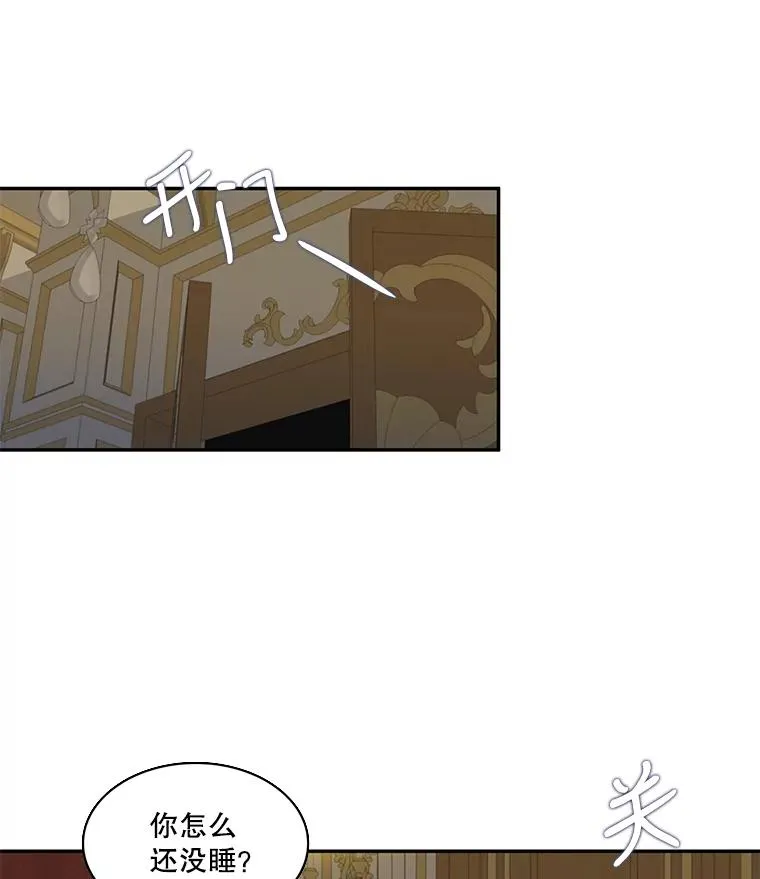 45.神的错误（1） 第36页