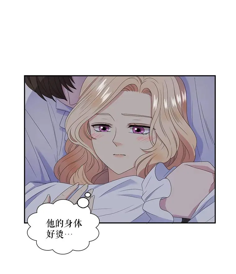 45.神的错误（1） 第41页
