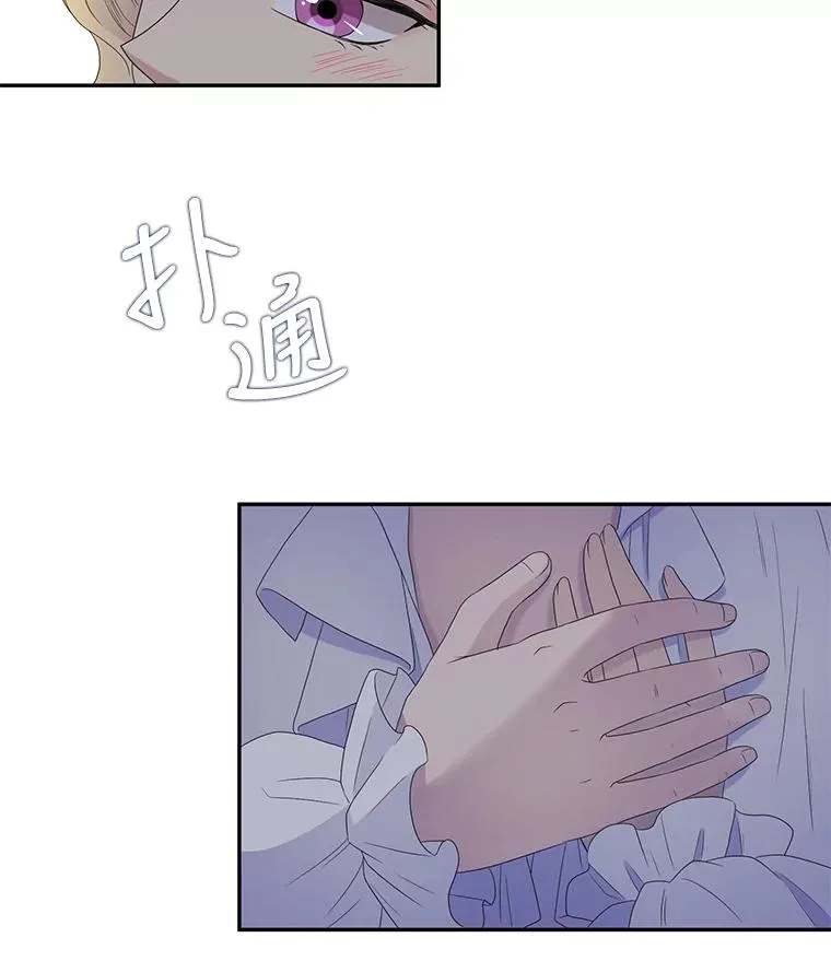 45.神的错误（1） 第50页