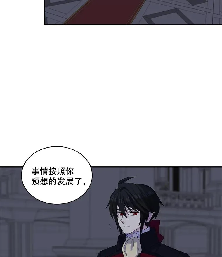45.神的错误（1） 第56页
