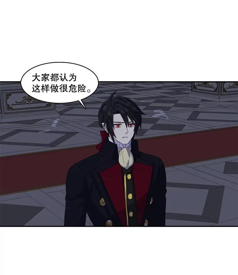45.神的错误（1） 第60页