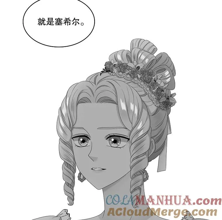45.神的错误（1） 第67页