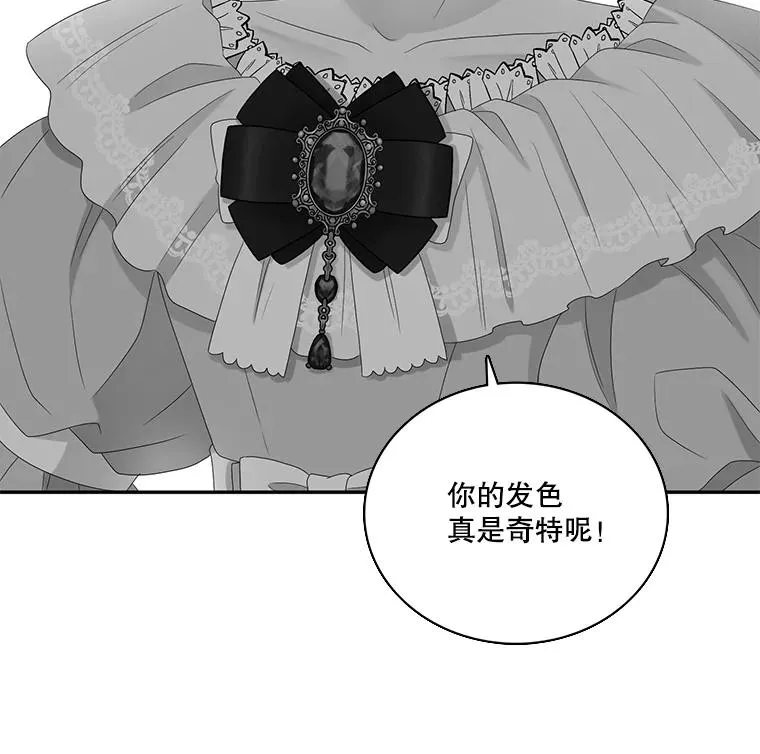 45.神的错误（1） 第68页