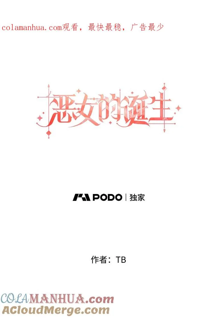 46.神的错误（2） 第1页