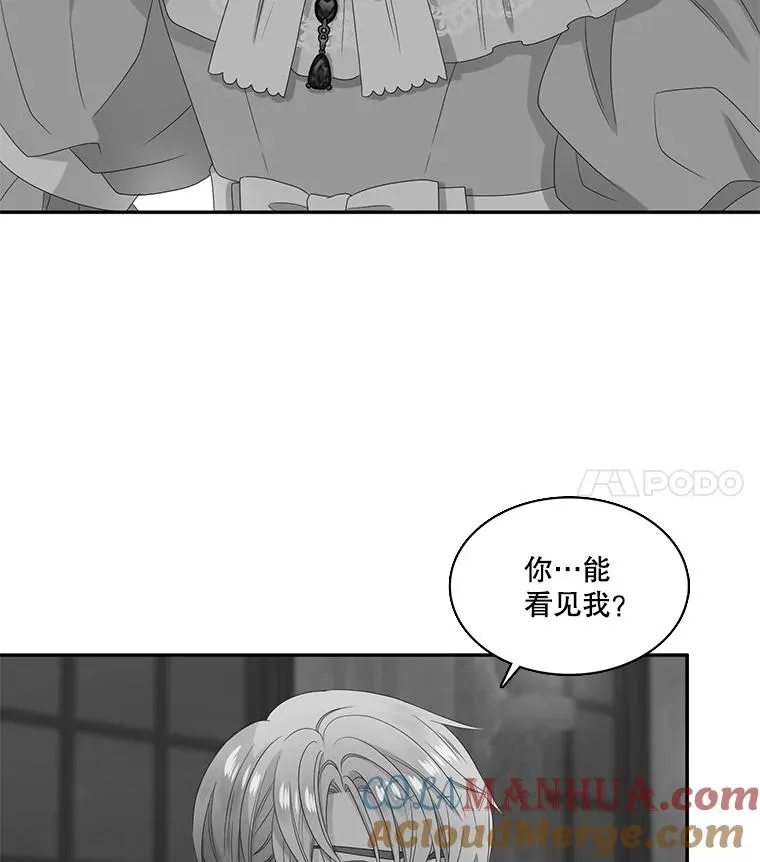 46.神的错误（2） 第4页