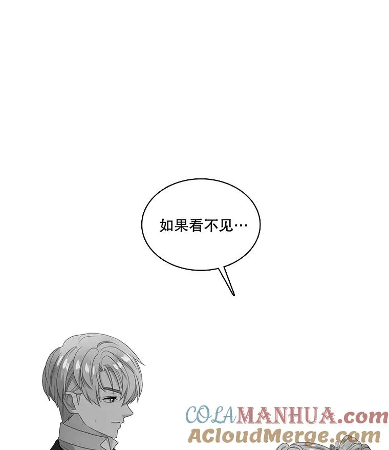 46.神的错误（2） 第7页