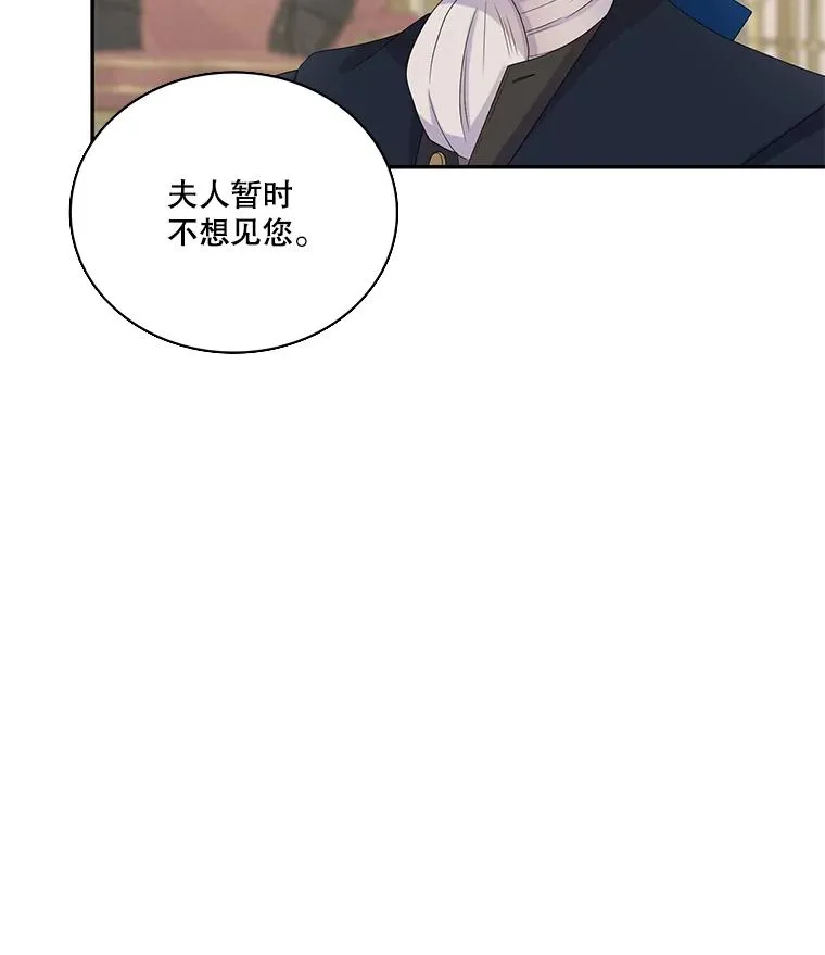 46.神的错误（2） 第39页
