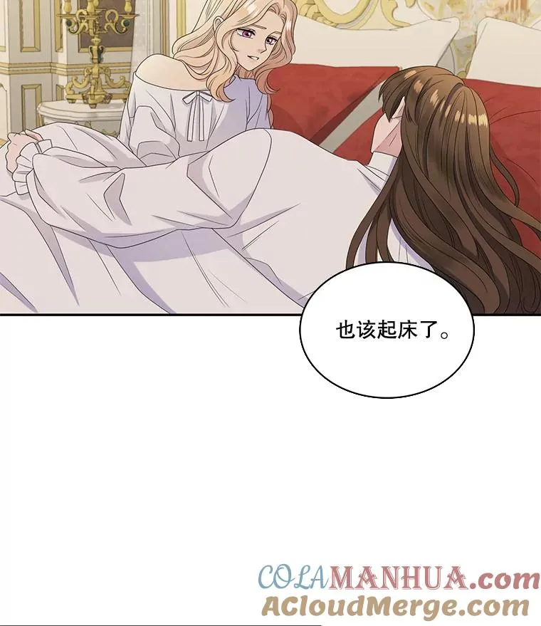 46.神的错误（2） 第46页