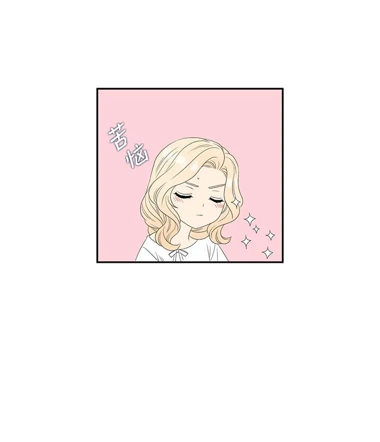 46.神的错误（2） 第53页