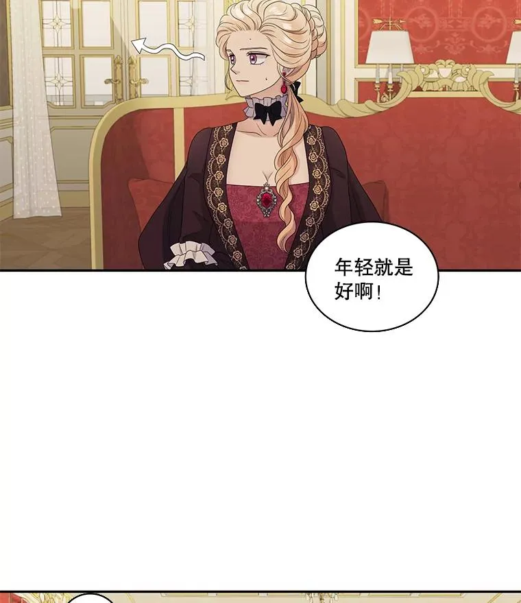 46.神的错误（2） 第62页