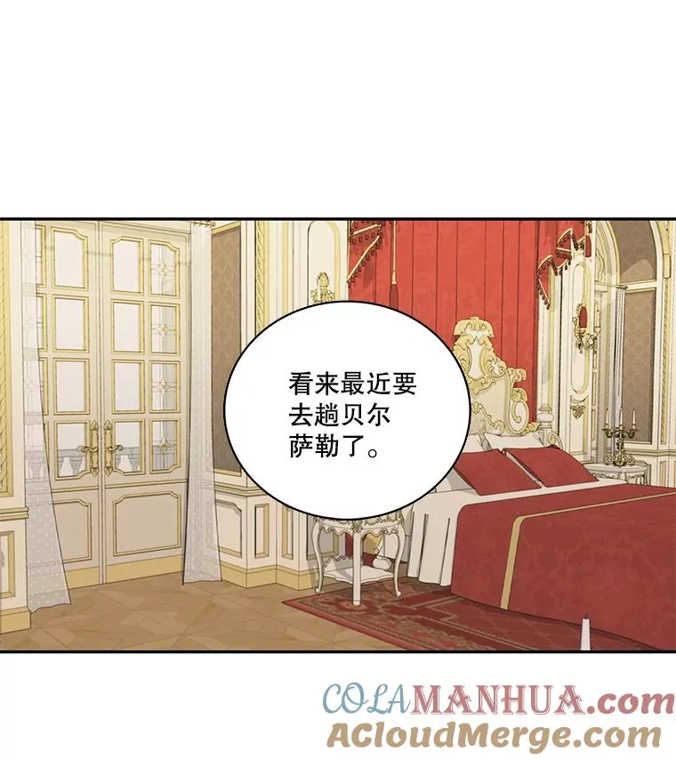 46.神的错误（2） 第70页