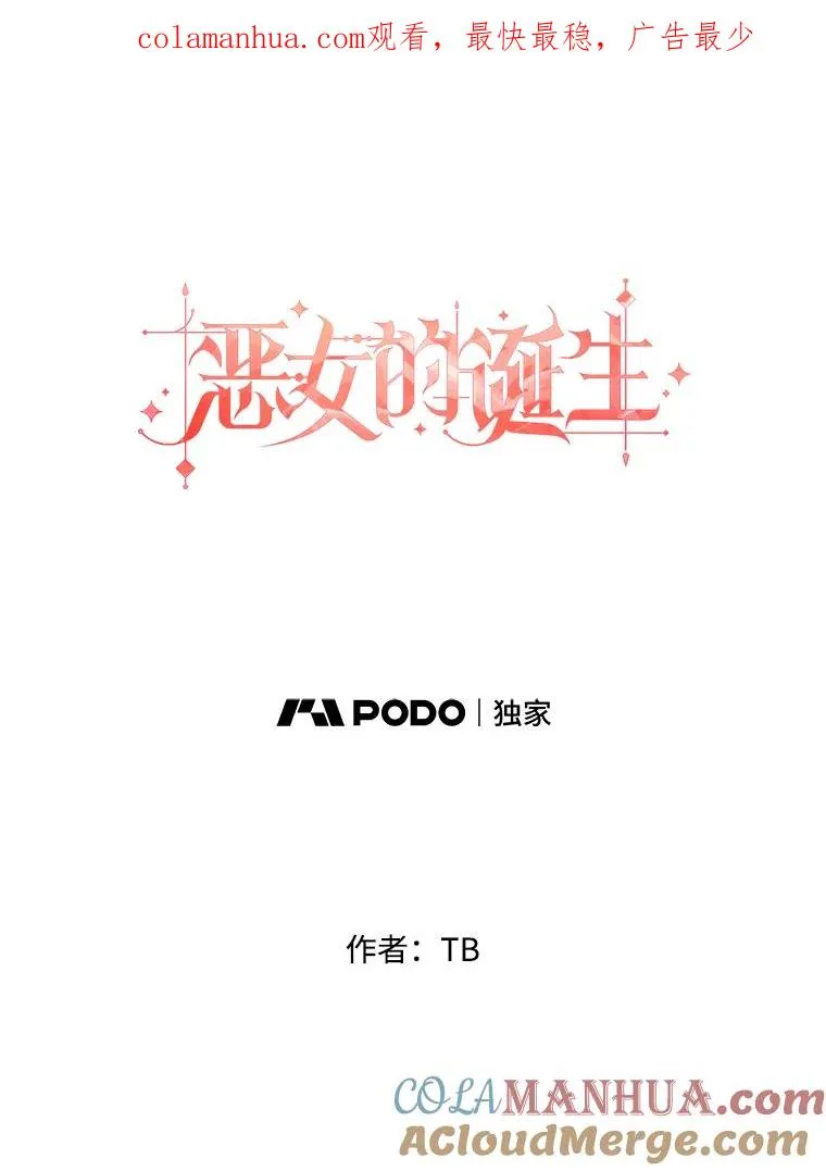 47.阿勒诺开始行动（1） 第1页